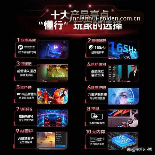 金年会登录2026最新版本到底升级了什么？从v3.0中文版看技术革新