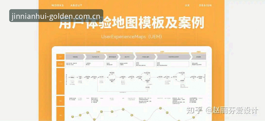 金年会实时赛事深度解析：从版本升级到用户体验的全面洞察