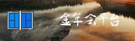GOLDENLEAF | 金年会「中国」官方网站 · 全新升级